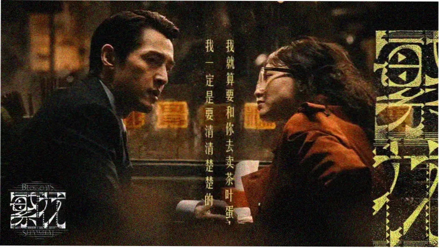 星辰传说 动漫在线观看高清版
