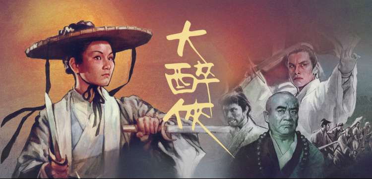 火焰之心 动漫在线观看高清版