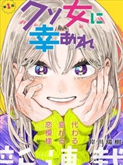 天涯.net官网漫画书阁分卷目录配图